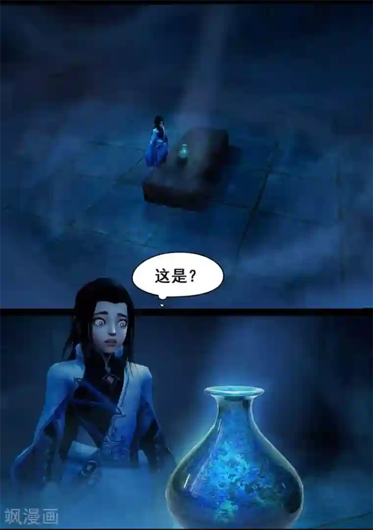 守墓笔记之少年机关师第98话 尸蛊（中）