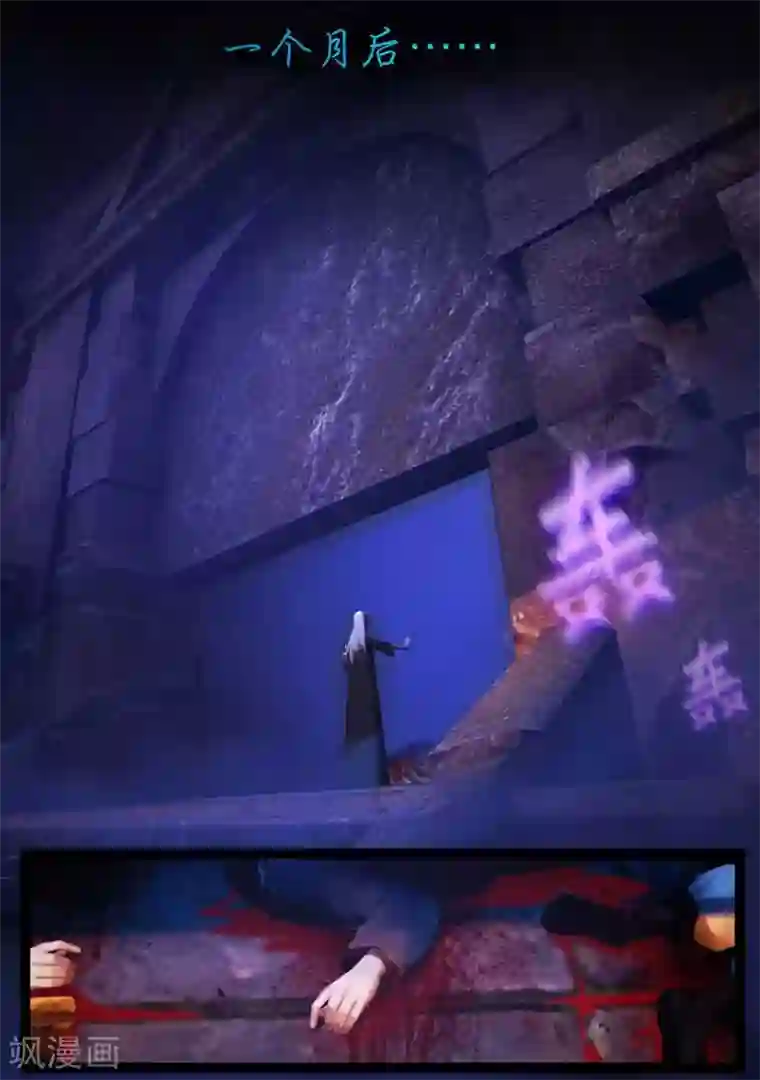 守墓笔记之少年机关师第98话 尸蛊（中）