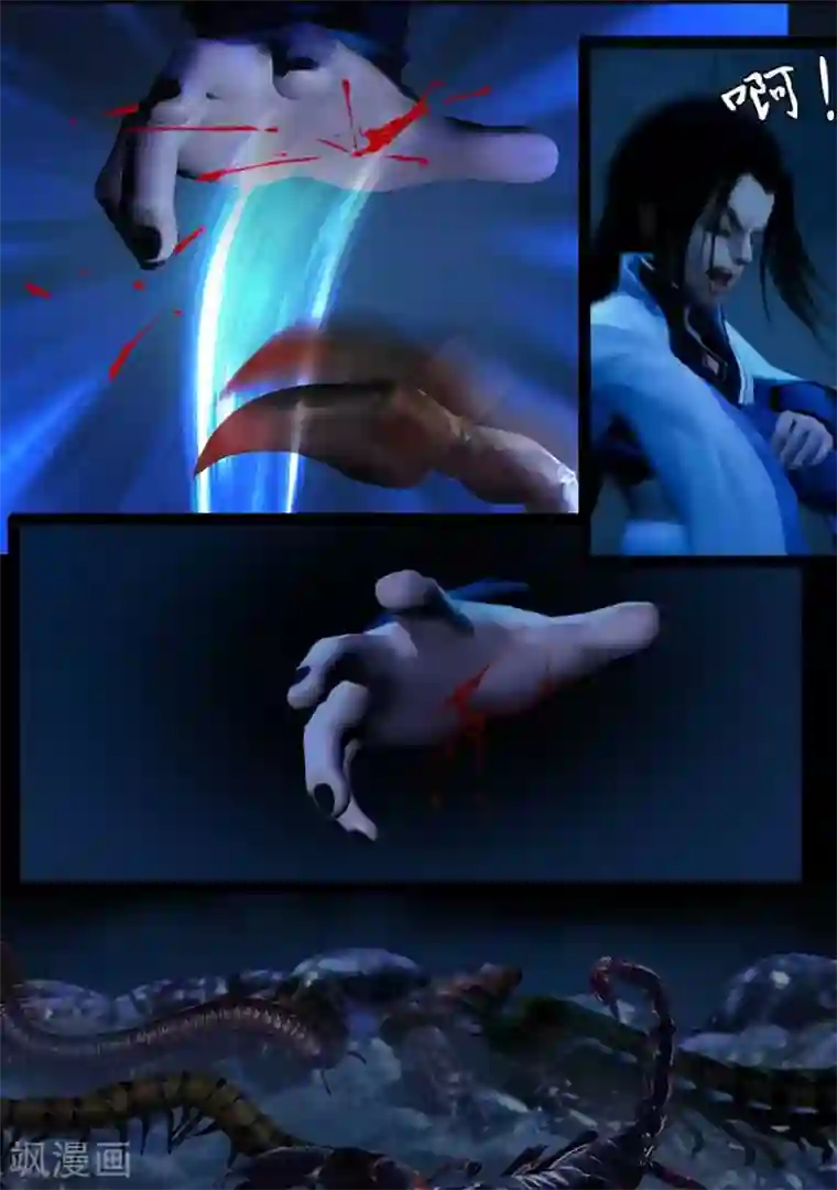 守墓笔记之少年机关师第98话 尸蛊（中）