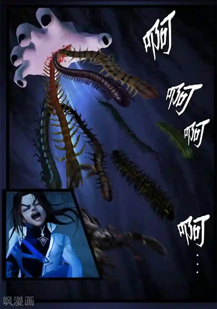 守墓笔记之少年机关师第98话 尸蛊（中）