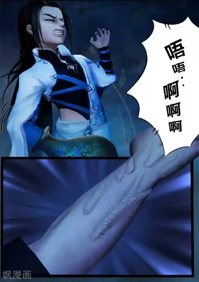 守墓笔记之少年机关师第98话 尸蛊（中）