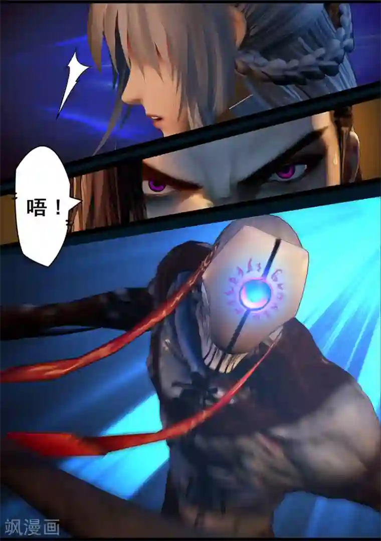 守墓笔记之少年机关师第99话 尸蛊（下）