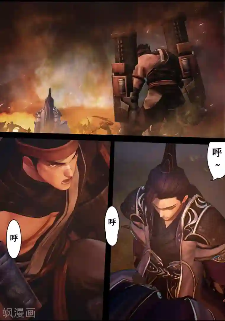 守墓笔记之少年机关师第100话 教宗