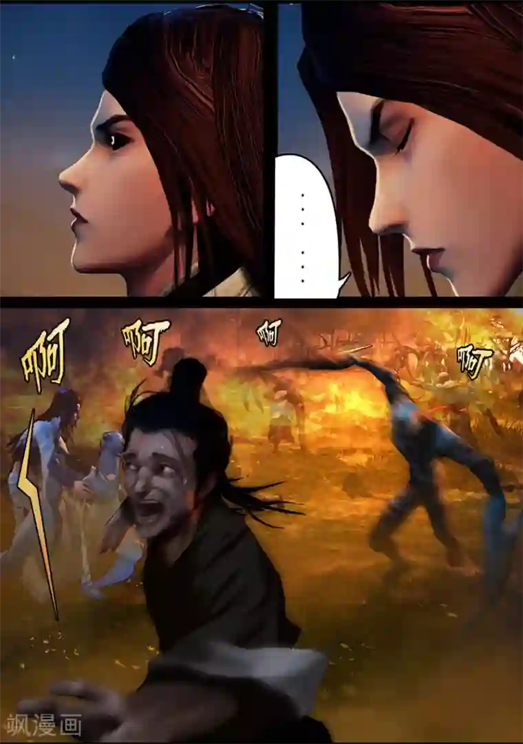 守墓笔记之少年机关师第100话 教宗