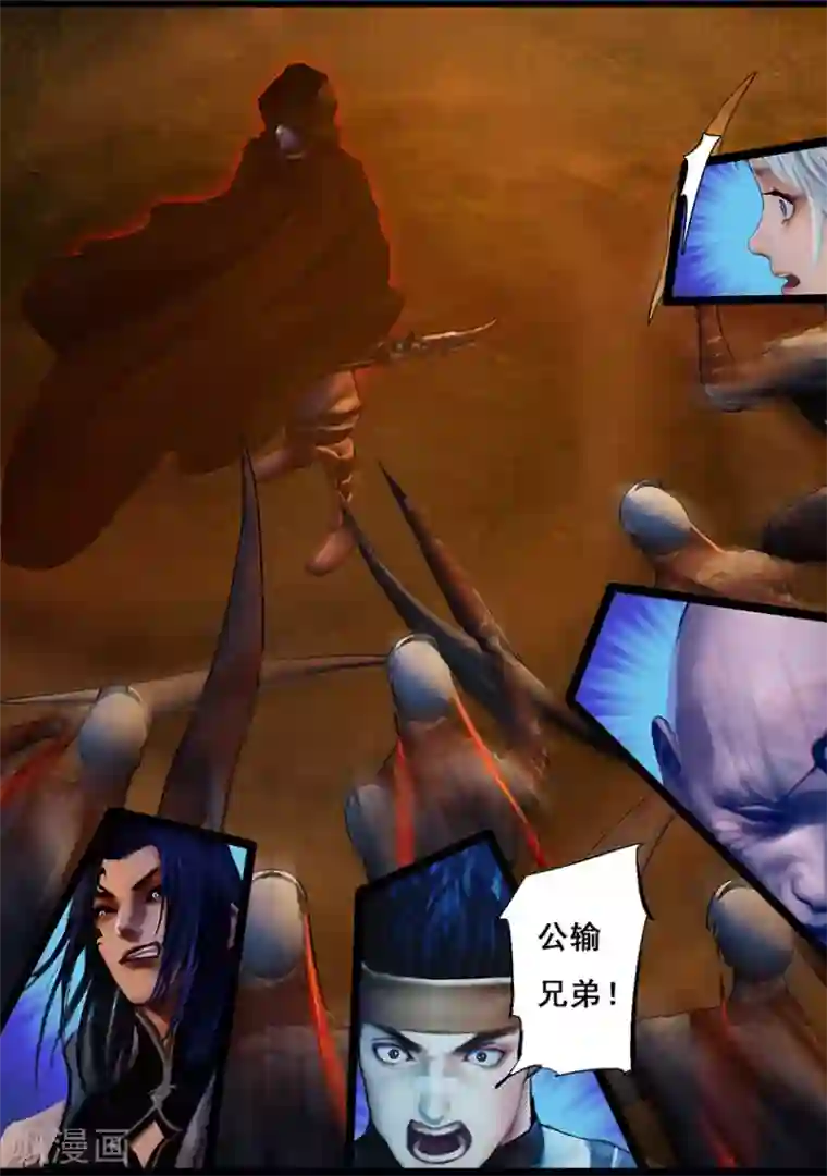 守墓笔记之少年机关师第101话 归来（上）