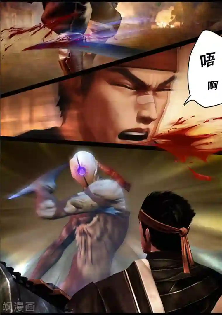 守墓笔记之少年机关师第101话 归来（上）