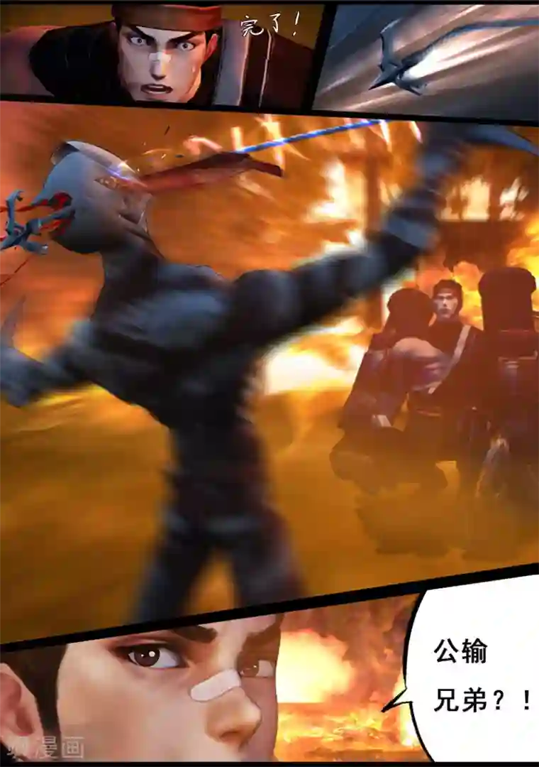 守墓笔记之少年机关师第101话 归来（上）