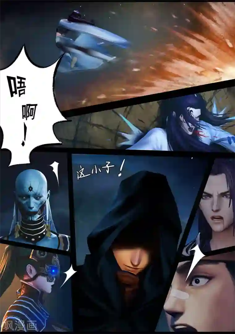 守墓笔记之少年机关师第101话 归来（上）