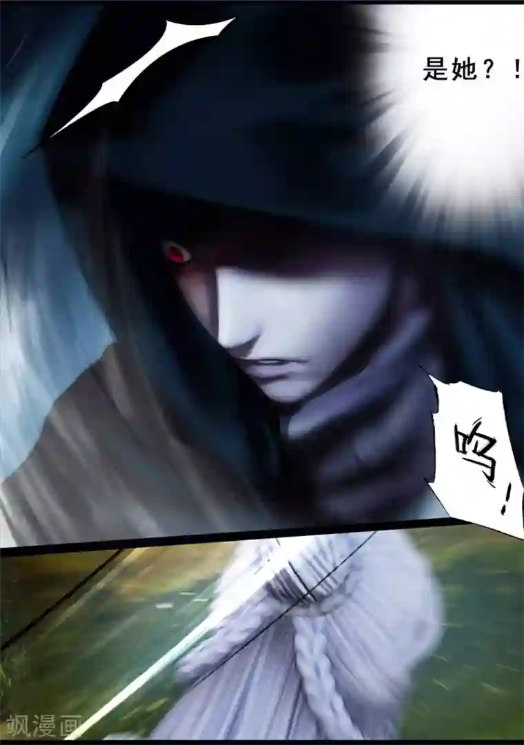 守墓笔记之少年机关师第101话 归来（上）