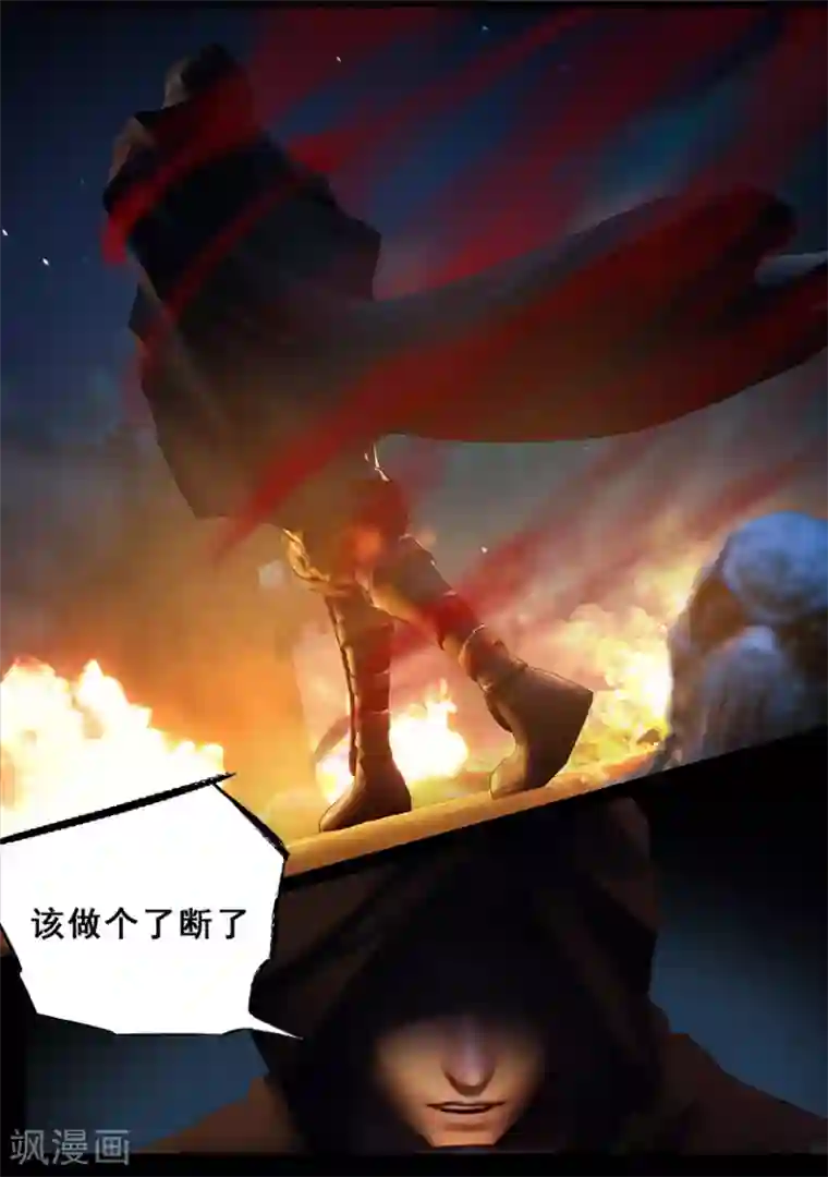 守墓笔记之少年机关师第101话 归来（上）