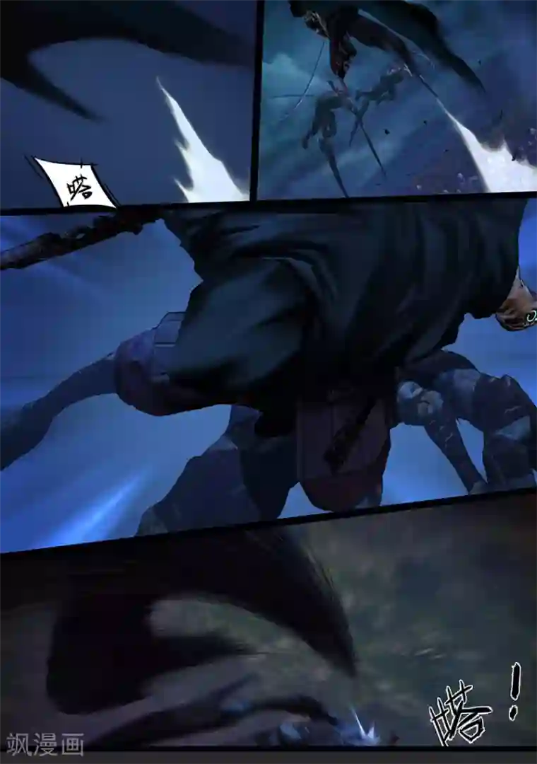 守墓笔记之少年机关师第102话 归来（中）