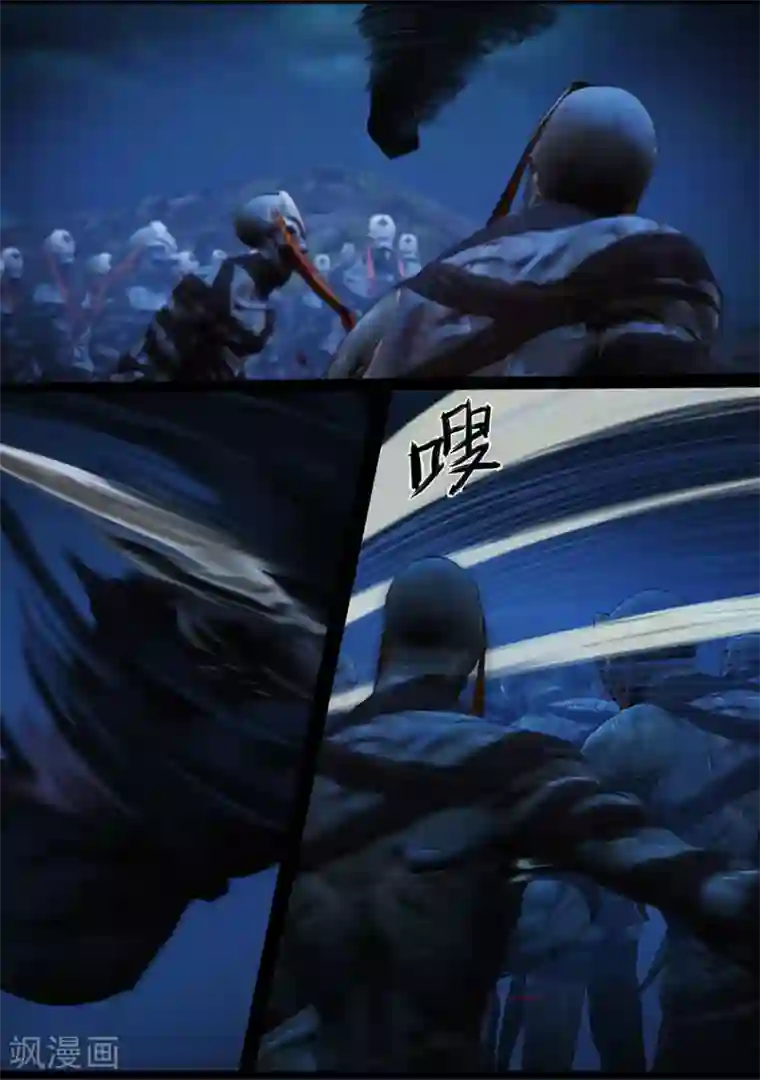 守墓笔记之少年机关师第102话 归来（中）