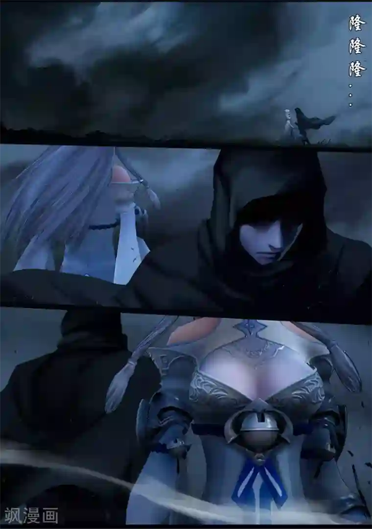 守墓笔记之少年机关师第102话 归来（中）