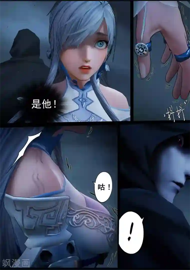 守墓笔记之少年机关师第102话 归来（中）