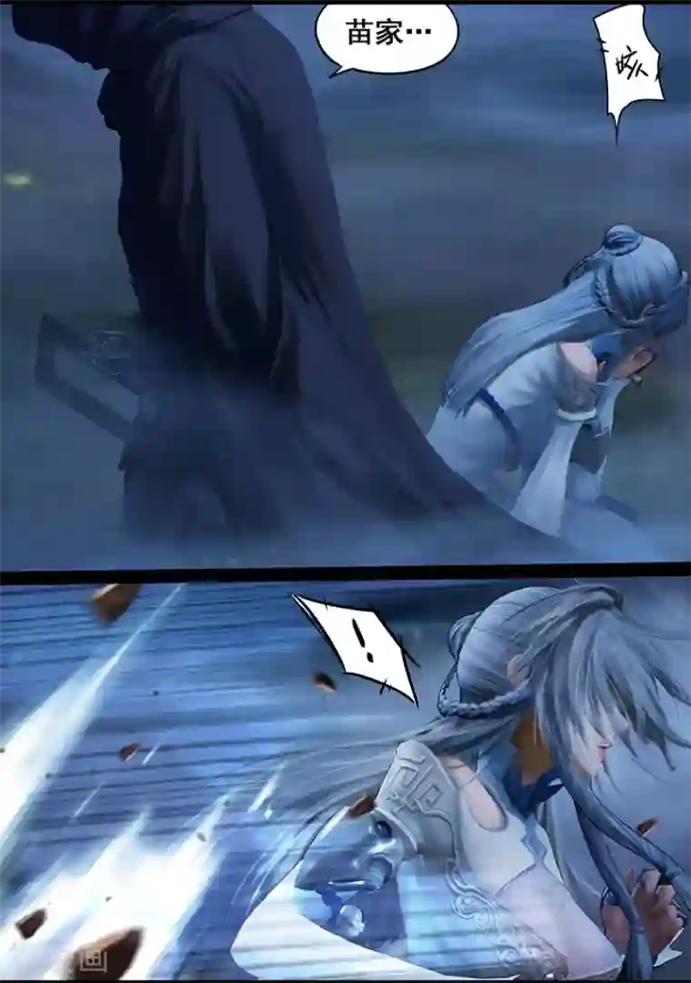 守墓笔记之少年机关师第102话 归来（中）