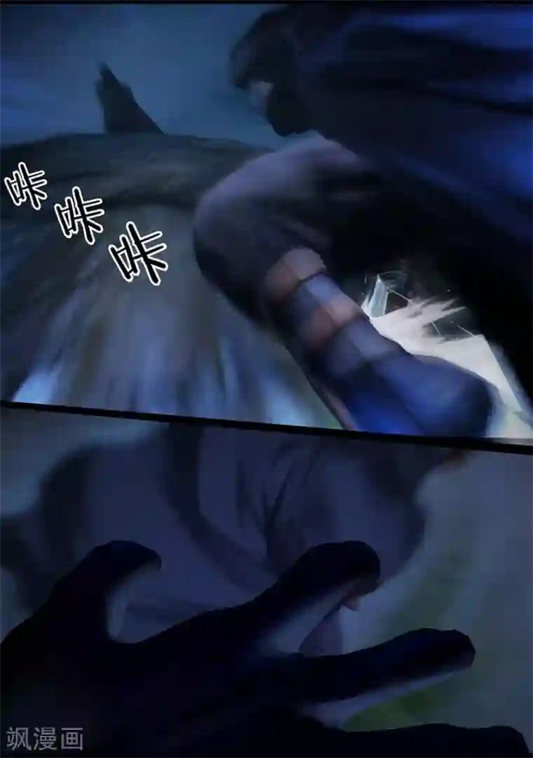 守墓笔记之少年机关师第103话 归来（下）