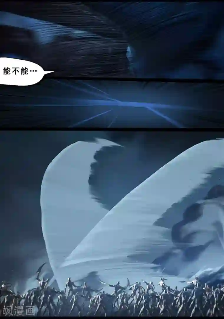 守墓笔记之少年机关师第103话 归来（下）