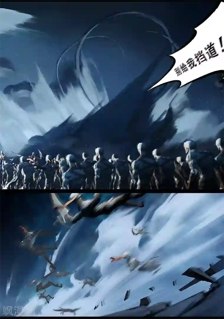 守墓笔记之少年机关师第103话 归来（下）