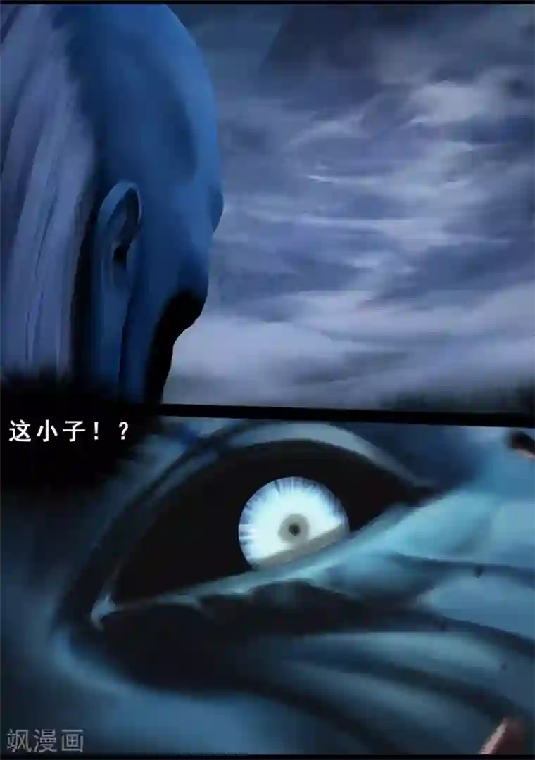 守墓笔记之少年机关师第103话 归来（下）