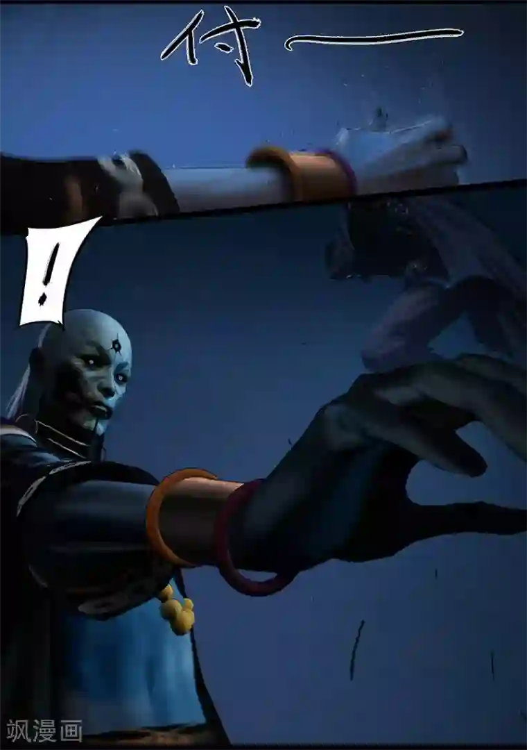 守墓笔记之少年机关师第103话 归来（下）