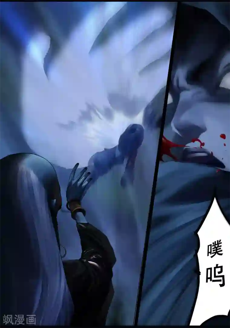 守墓笔记之少年机关师第103话 归来（下）