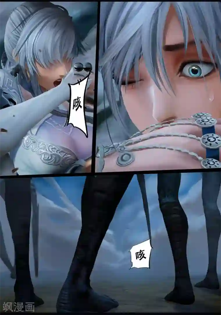 守墓笔记之少年机关师第103话 归来（下）