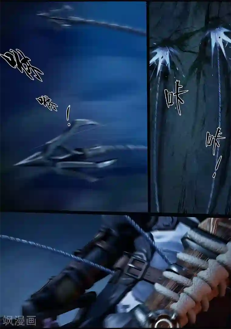 守墓笔记之少年机关师第104话 反击（上）