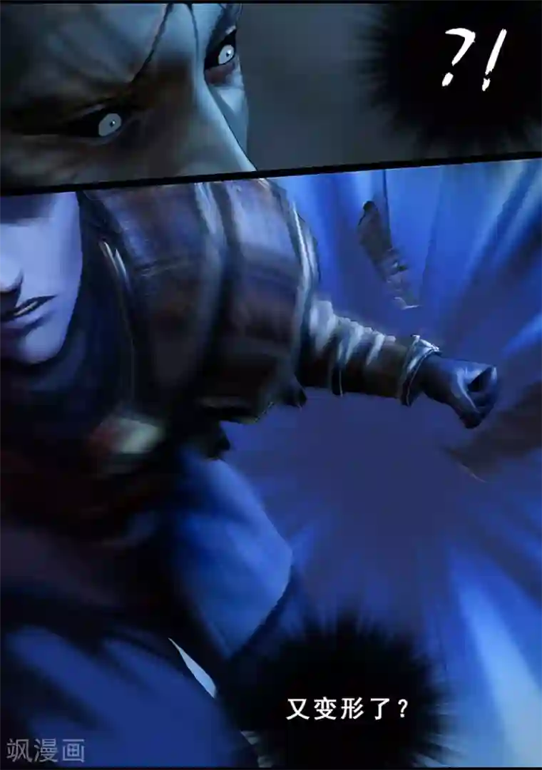 守墓笔记之少年机关师第104话 反击（上）