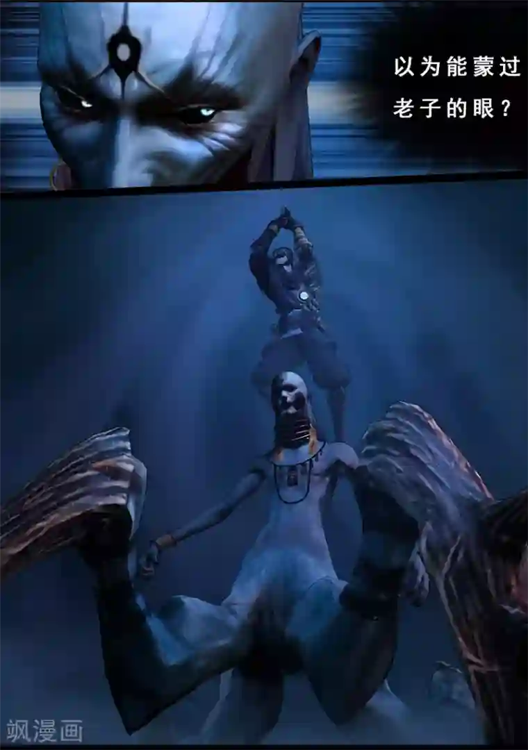 守墓笔记之少年机关师第105话 反击（中）