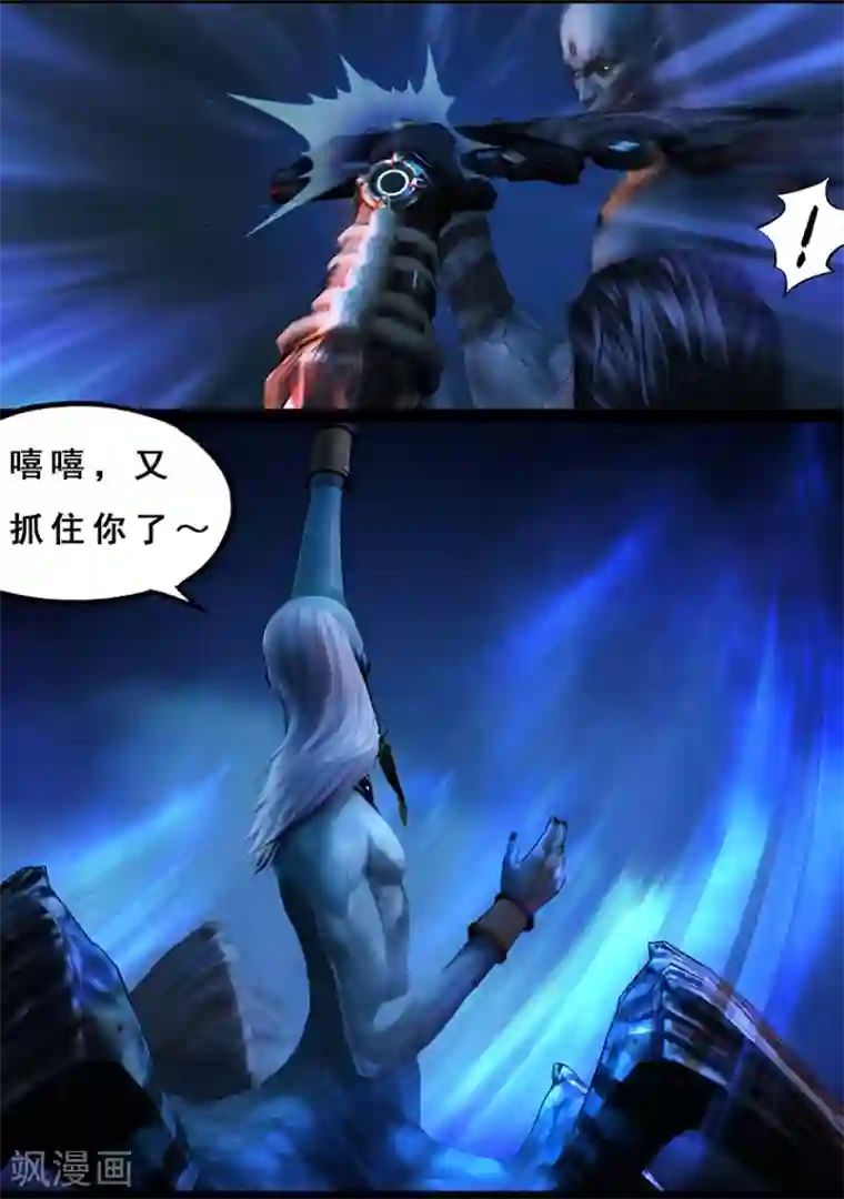 守墓笔记之少年机关师第105话 反击（中）