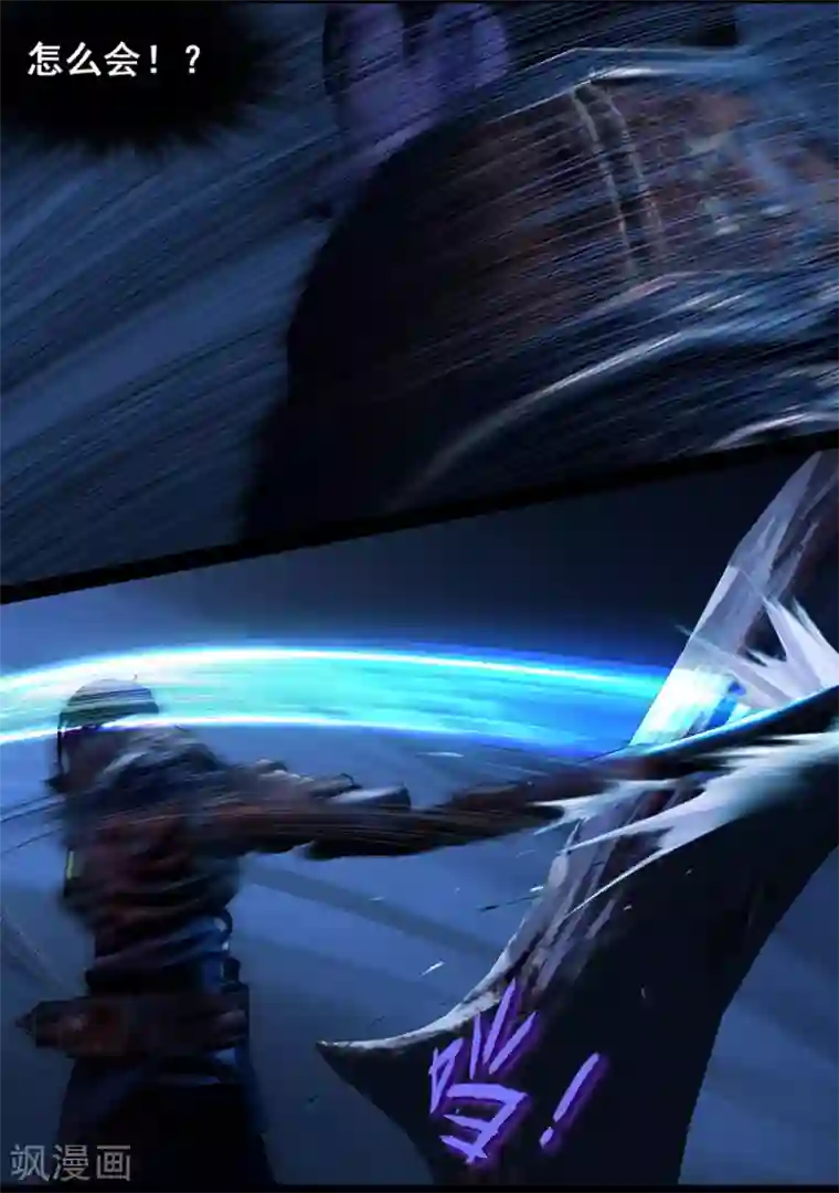 守墓笔记之少年机关师第105话 反击（中）