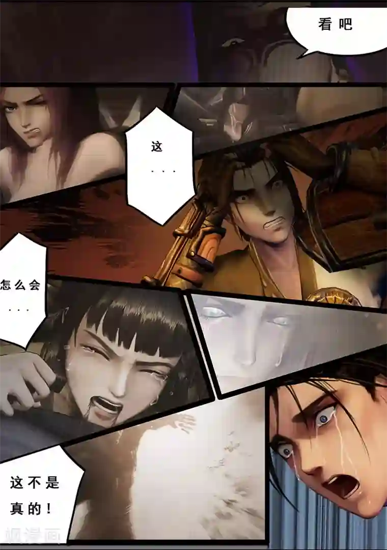 守墓笔记之少年机关师第106话 反击（下）