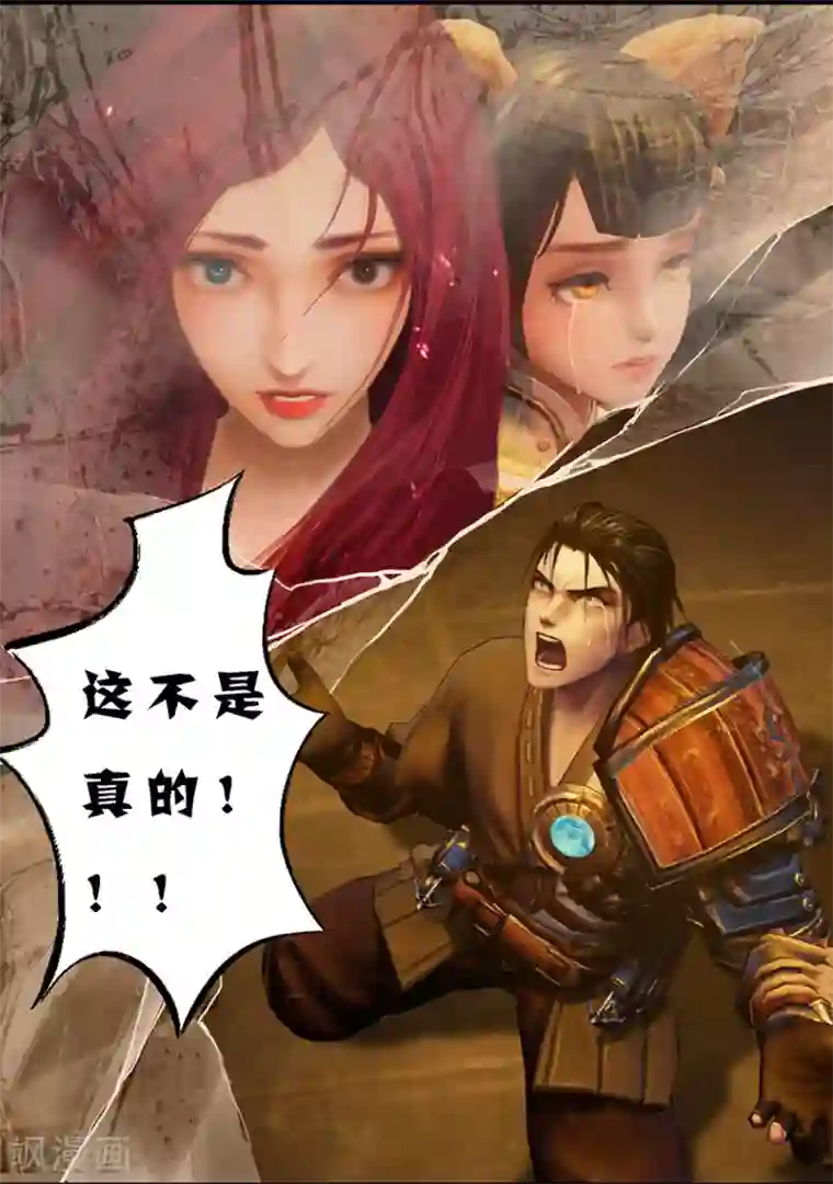 守墓笔记之少年机关师第106话 反击（下）