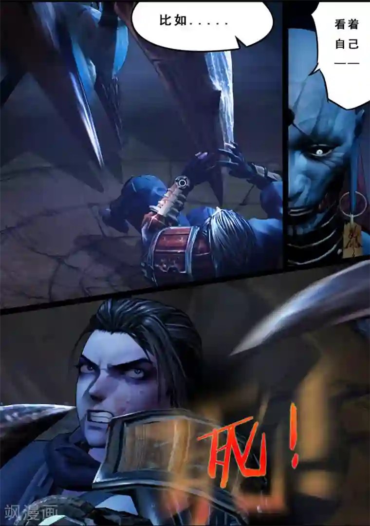 守墓笔记之少年机关师第106话 反击（下）