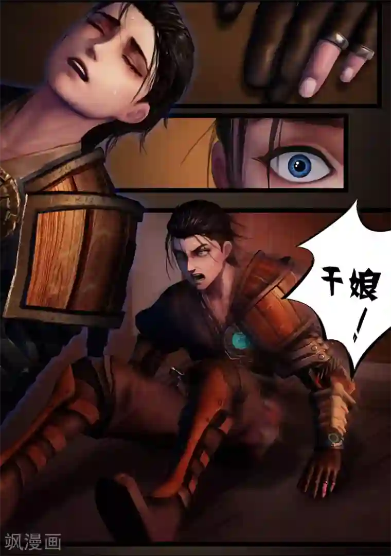 守墓笔记之少年机关师第106话 反击（下）