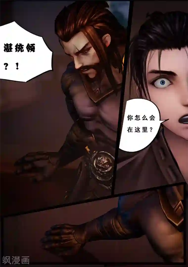 守墓笔记之少年机关师第106话 反击（下）