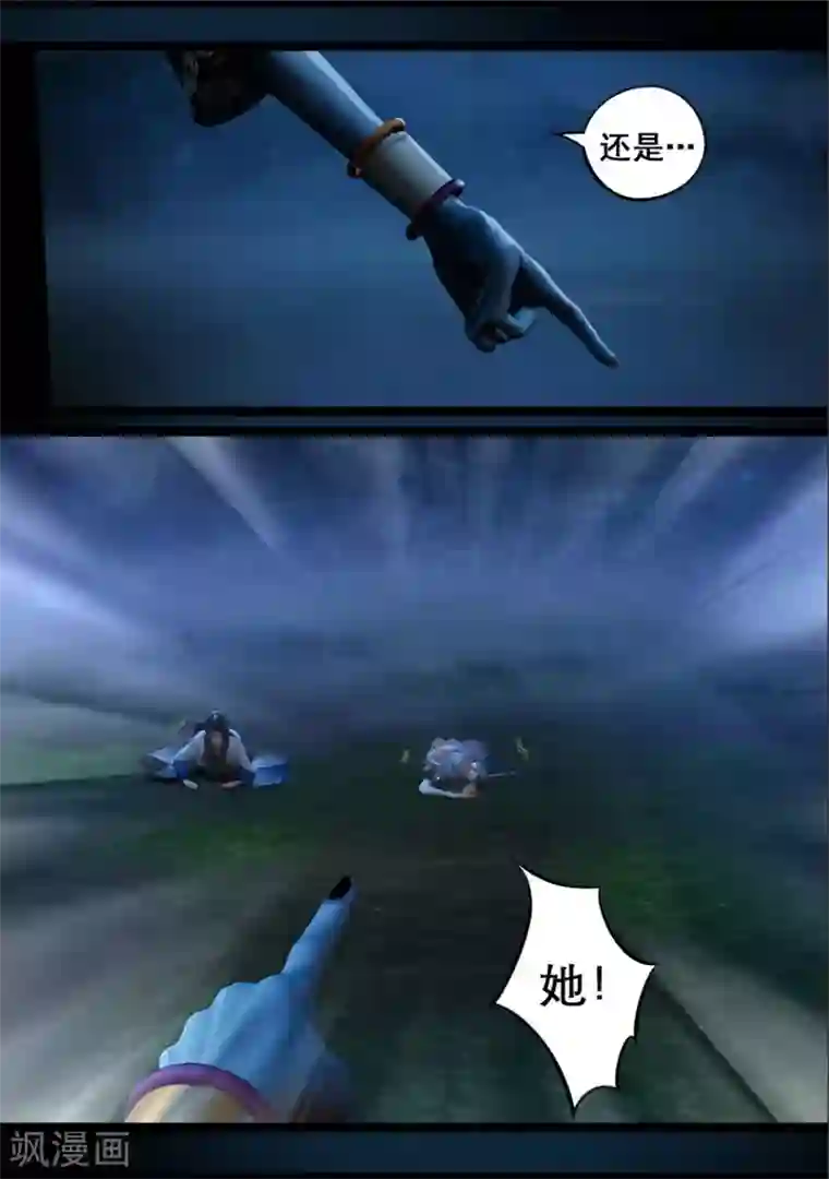 守墓笔记之少年机关师第107话 蛊术（上）