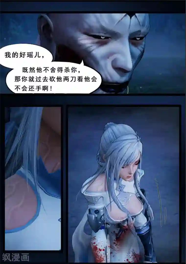 守墓笔记之少年机关师第107话 蛊术（上）