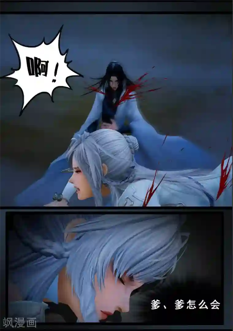 守墓笔记之少年机关师第107话 蛊术（上）