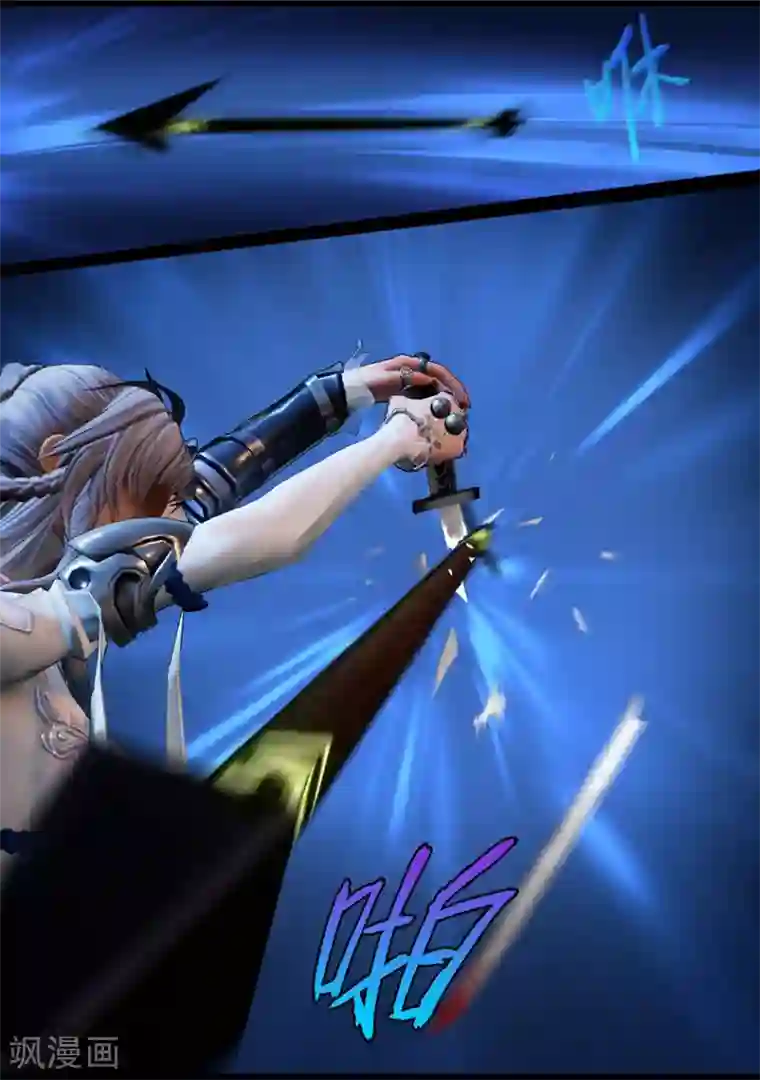 守墓笔记之少年机关师第108话 蛊术（中）