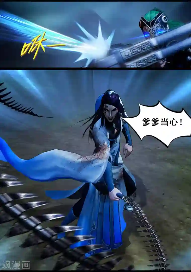 守墓笔记之少年机关师第108话 蛊术（中）