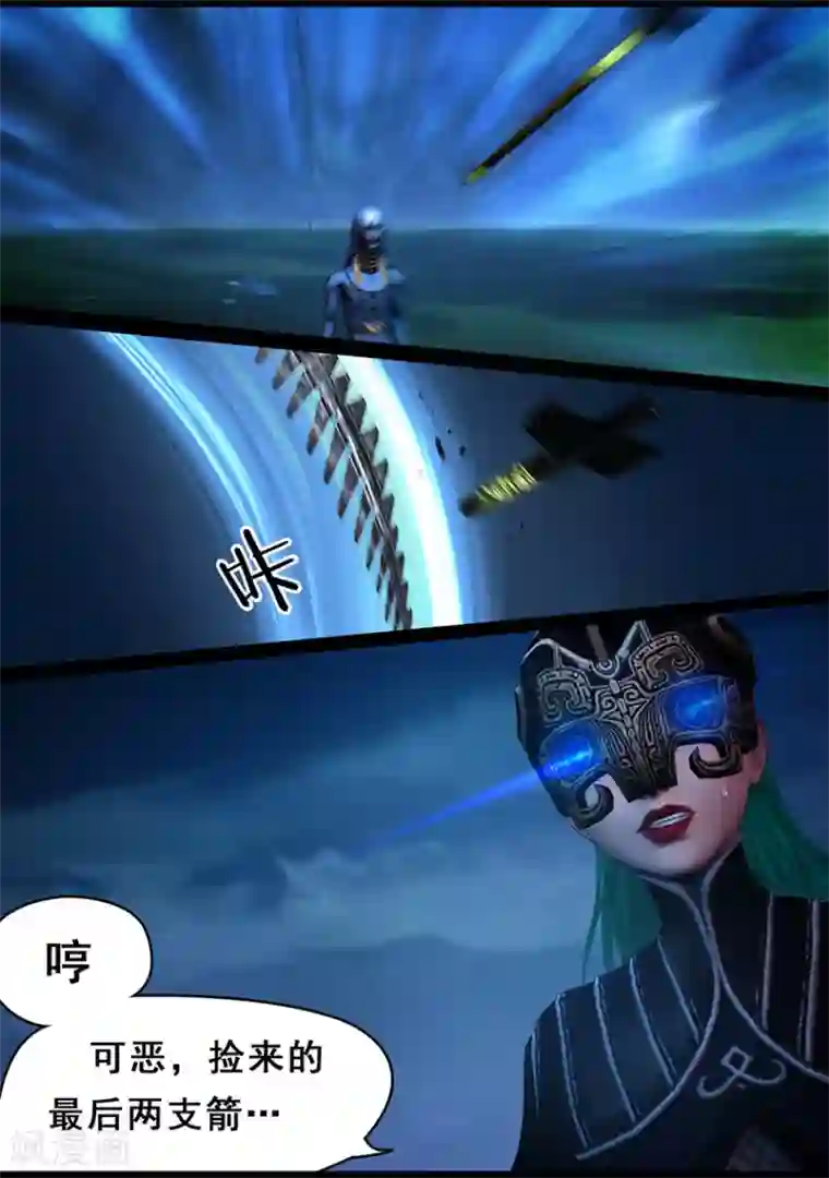 守墓笔记之少年机关师第108话 蛊术（中）