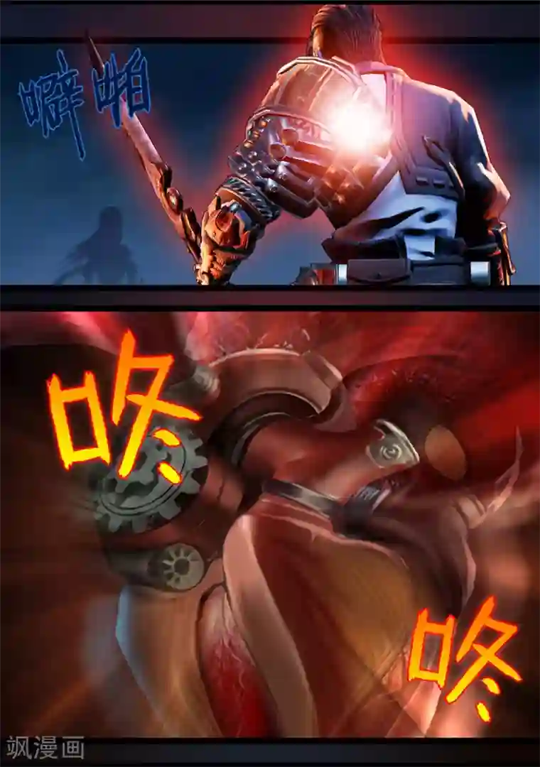 守墓笔记之少年机关师第108话 蛊术（中）