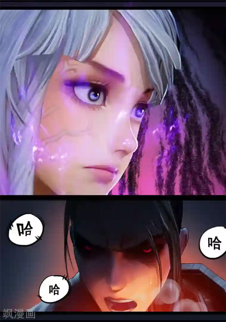 守墓笔记之少年机关师第108话 蛊术（中）