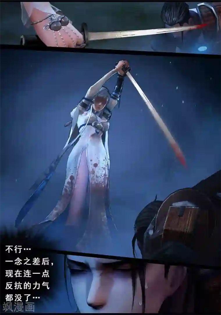守墓笔记之少年机关师第108话 蛊术（中）