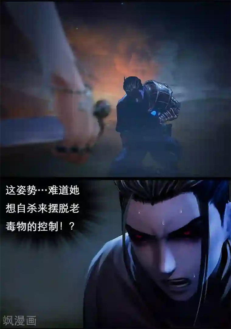 守墓笔记之少年机关师第109话 蛊术（下）