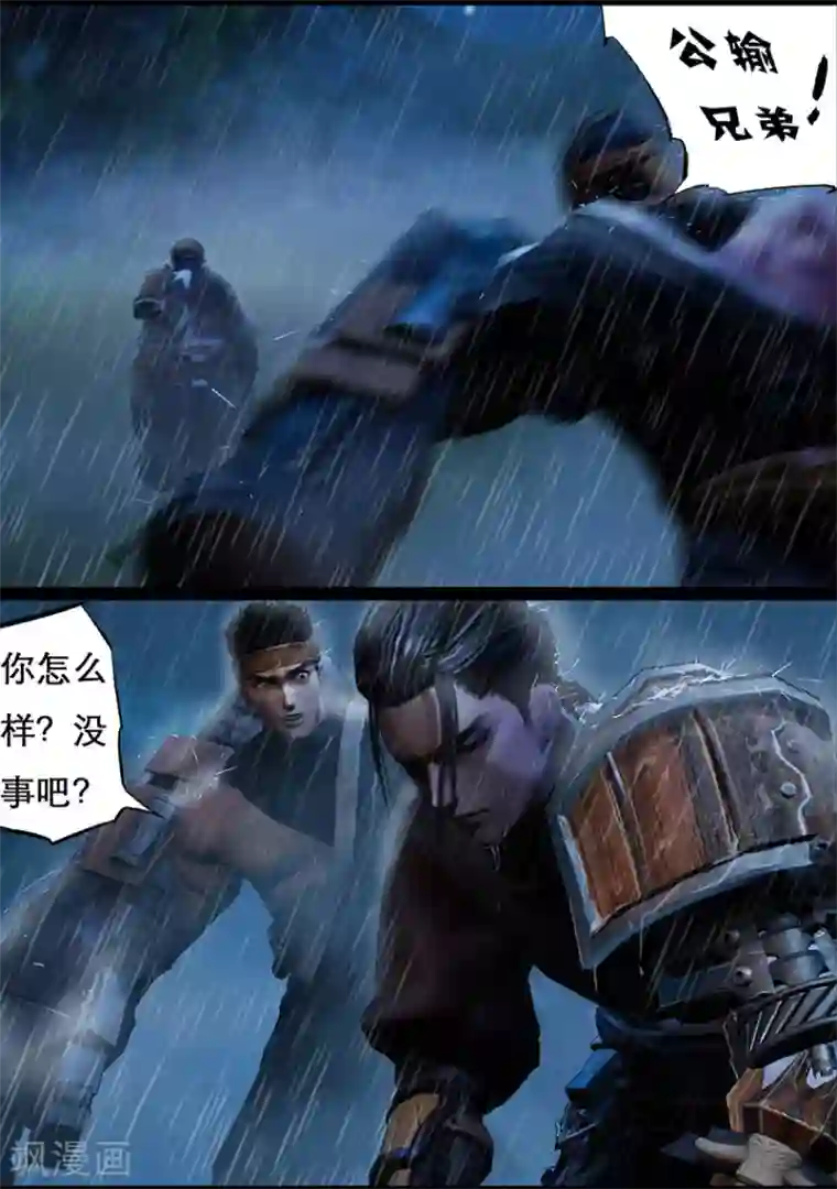守墓笔记之少年机关师第109话 蛊术（下）
