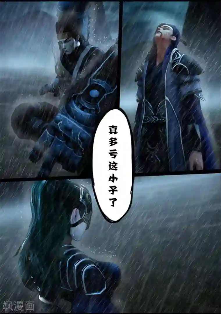 守墓笔记之少年机关师第109话 蛊术（下）