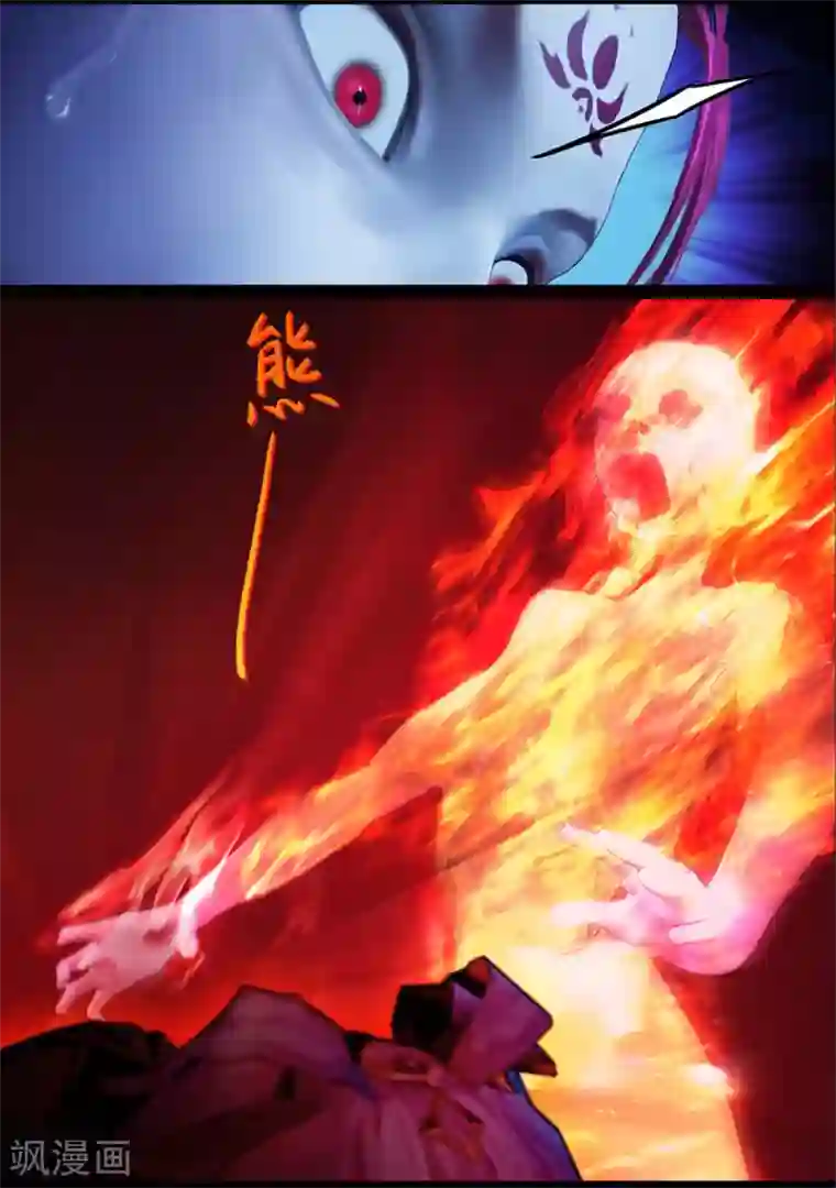 守墓笔记之少年机关师第111话 大奶奶（上）