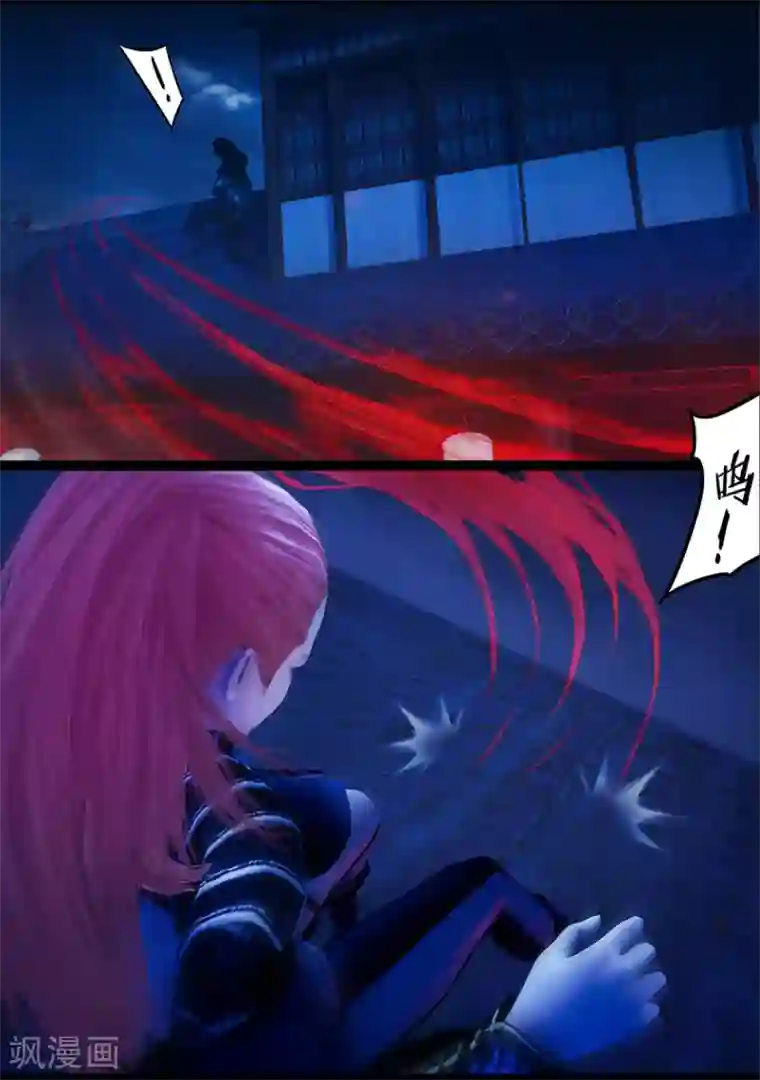 守墓笔记之少年机关师第111话 大奶奶（上）